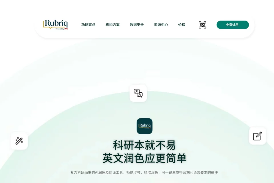 Rubriq