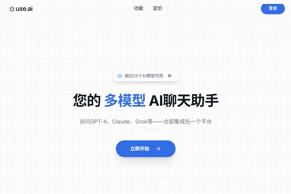 Use AI