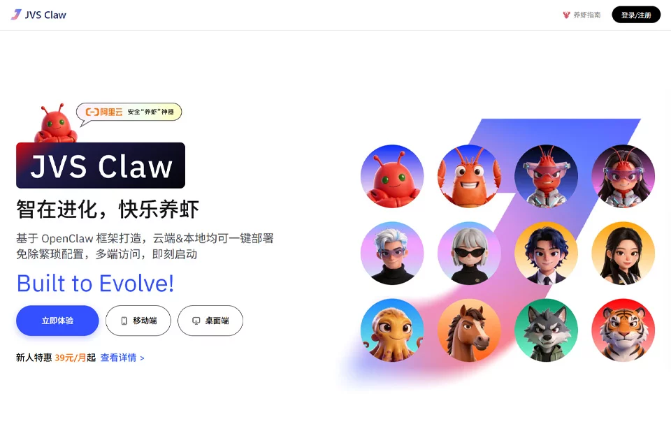 JVS Claw