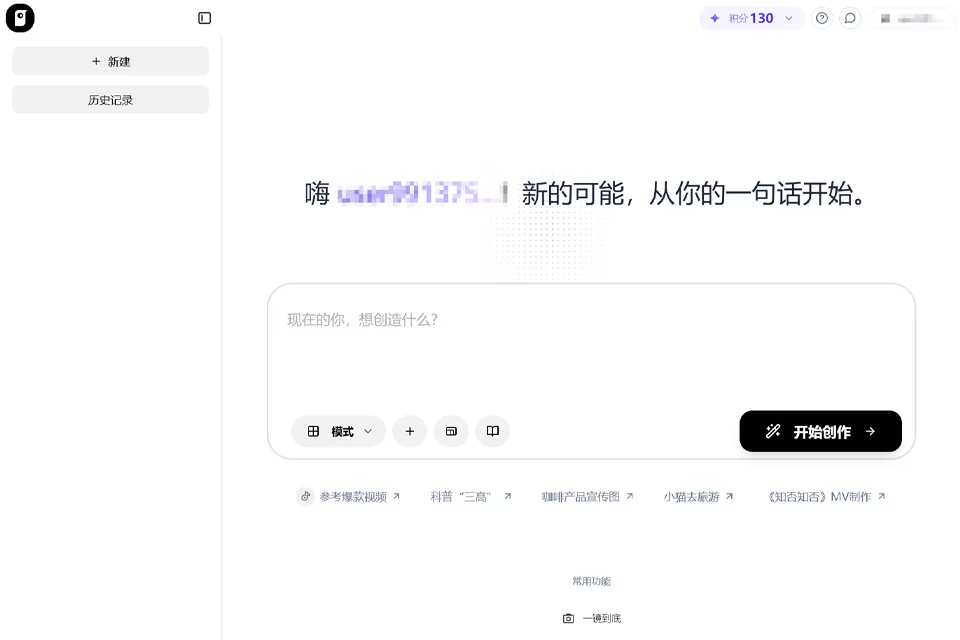 小云雀