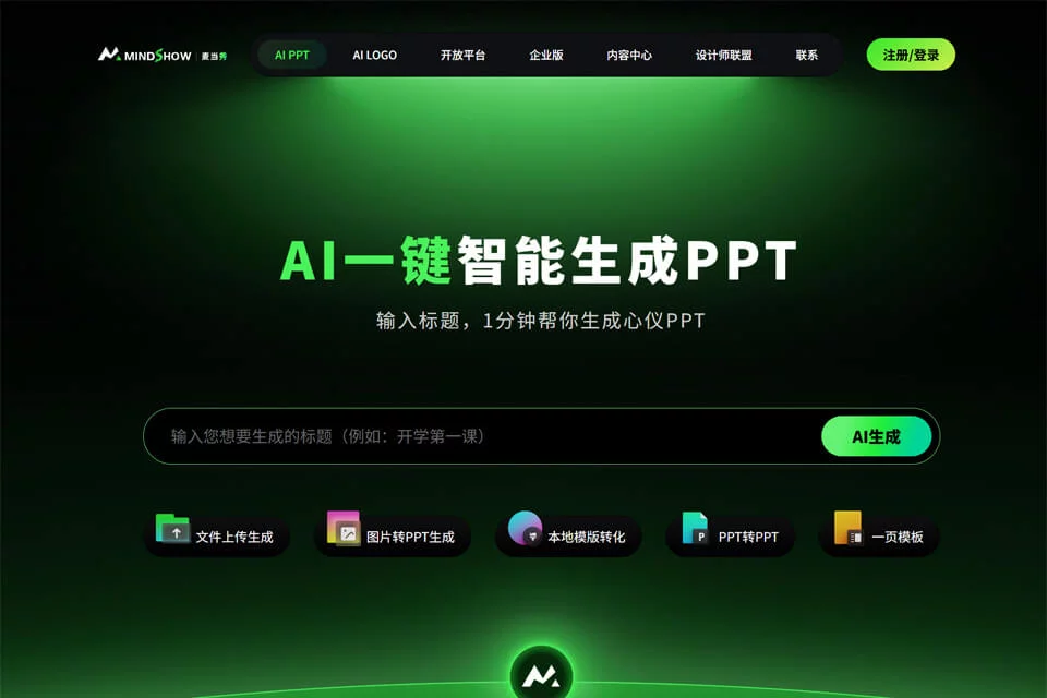 麦当秀