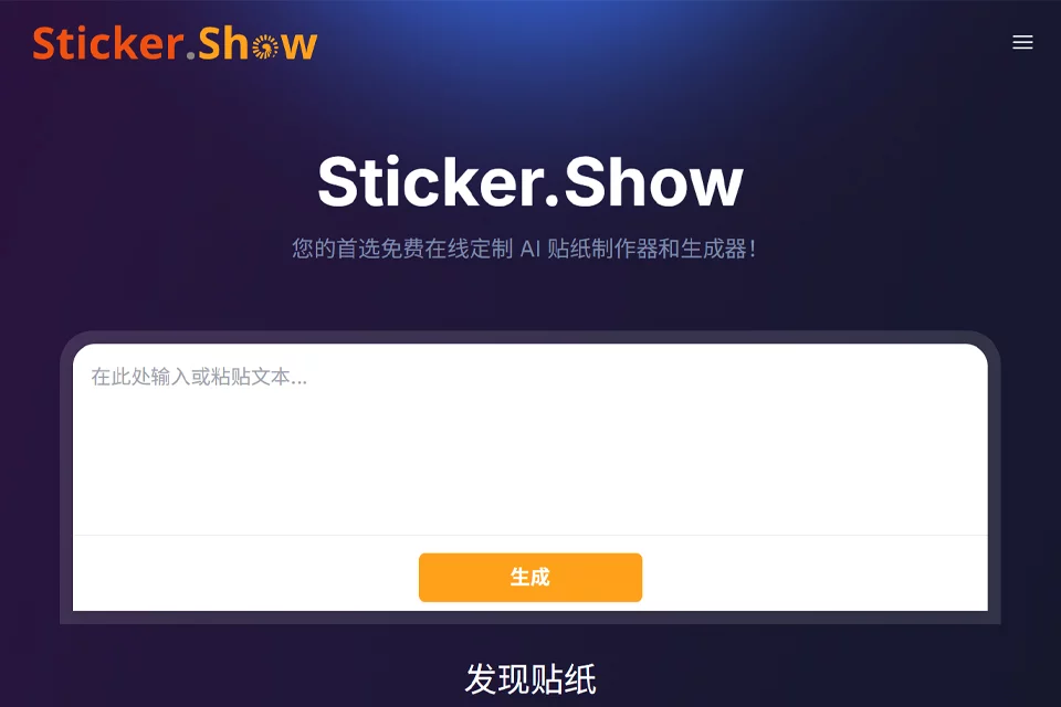 Sticker