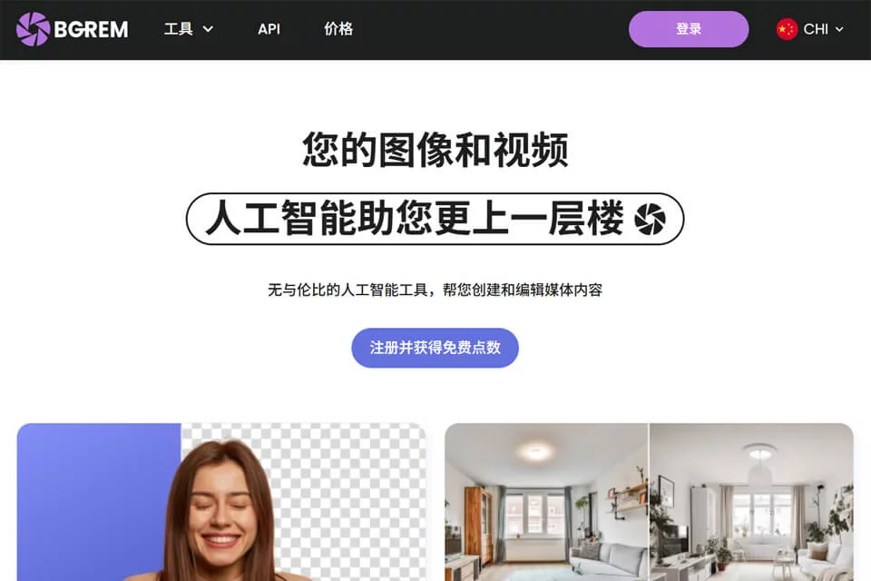 BGREM