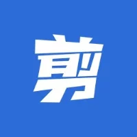 一起剪