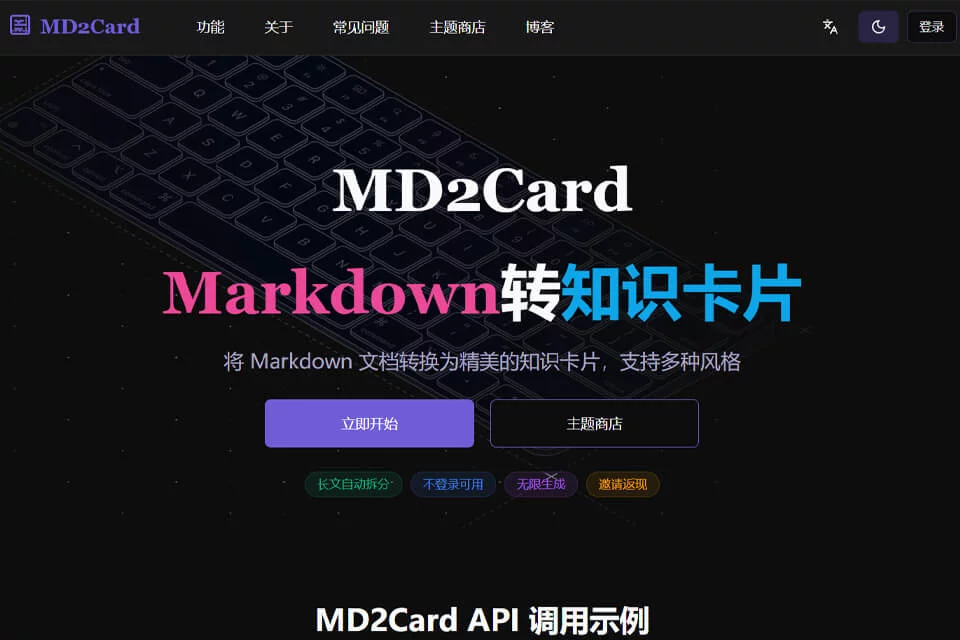 MD2Card