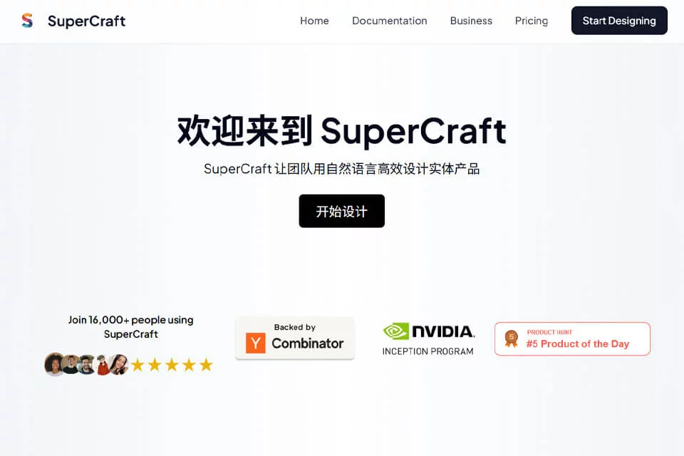 SuperCraft