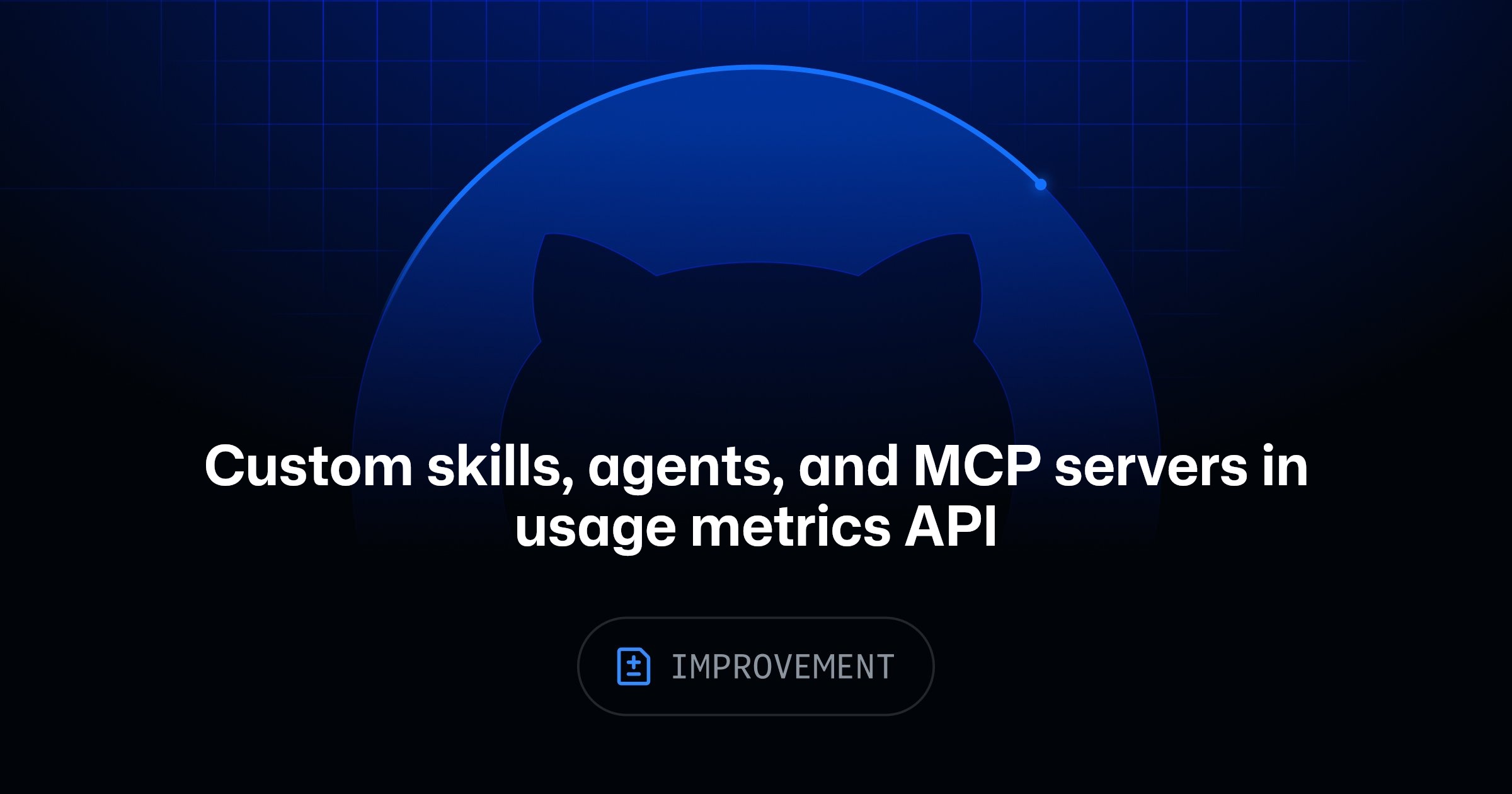 Copilot 使用指标新增技能、智能体与 MCP 服务名称